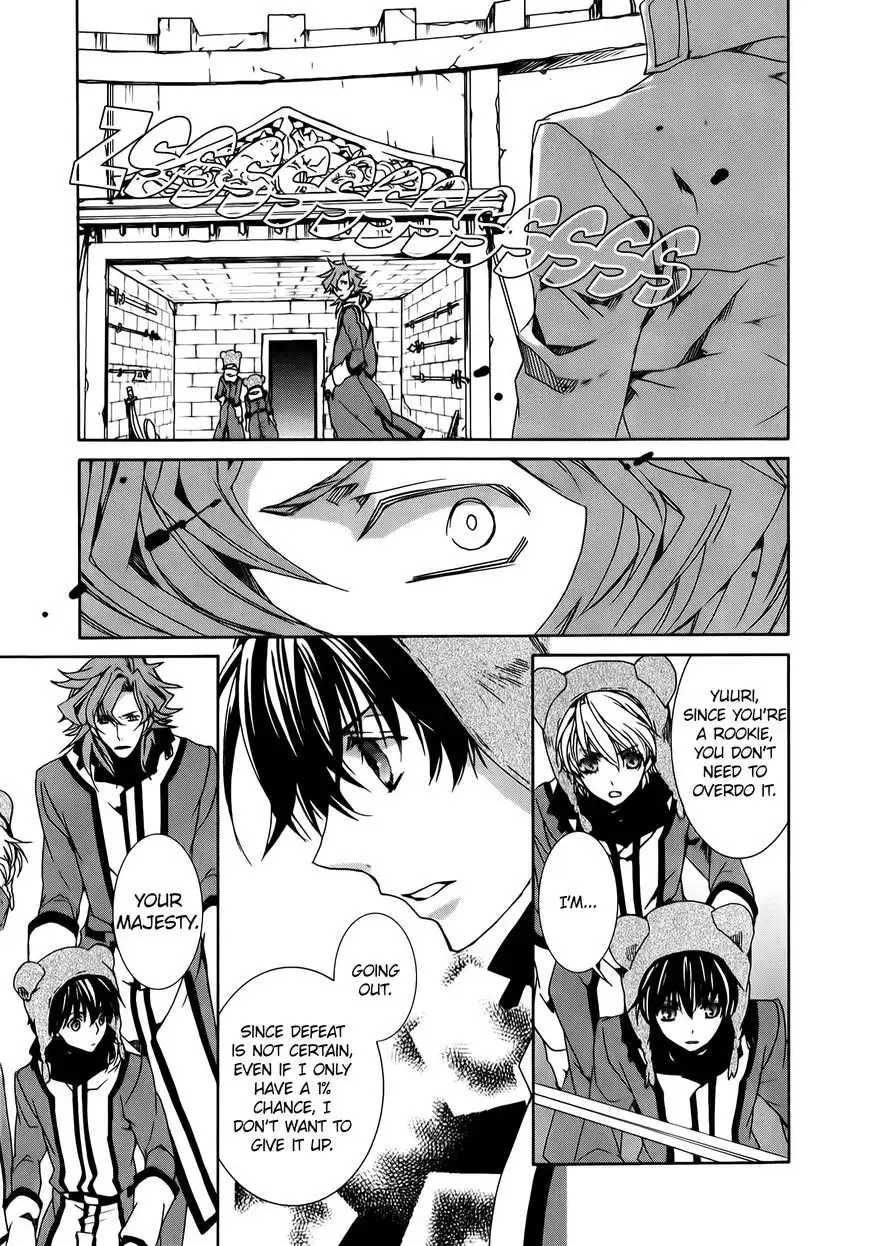 Kyou kara Ma no Tsuku Jiyuugyou! Chapter 86