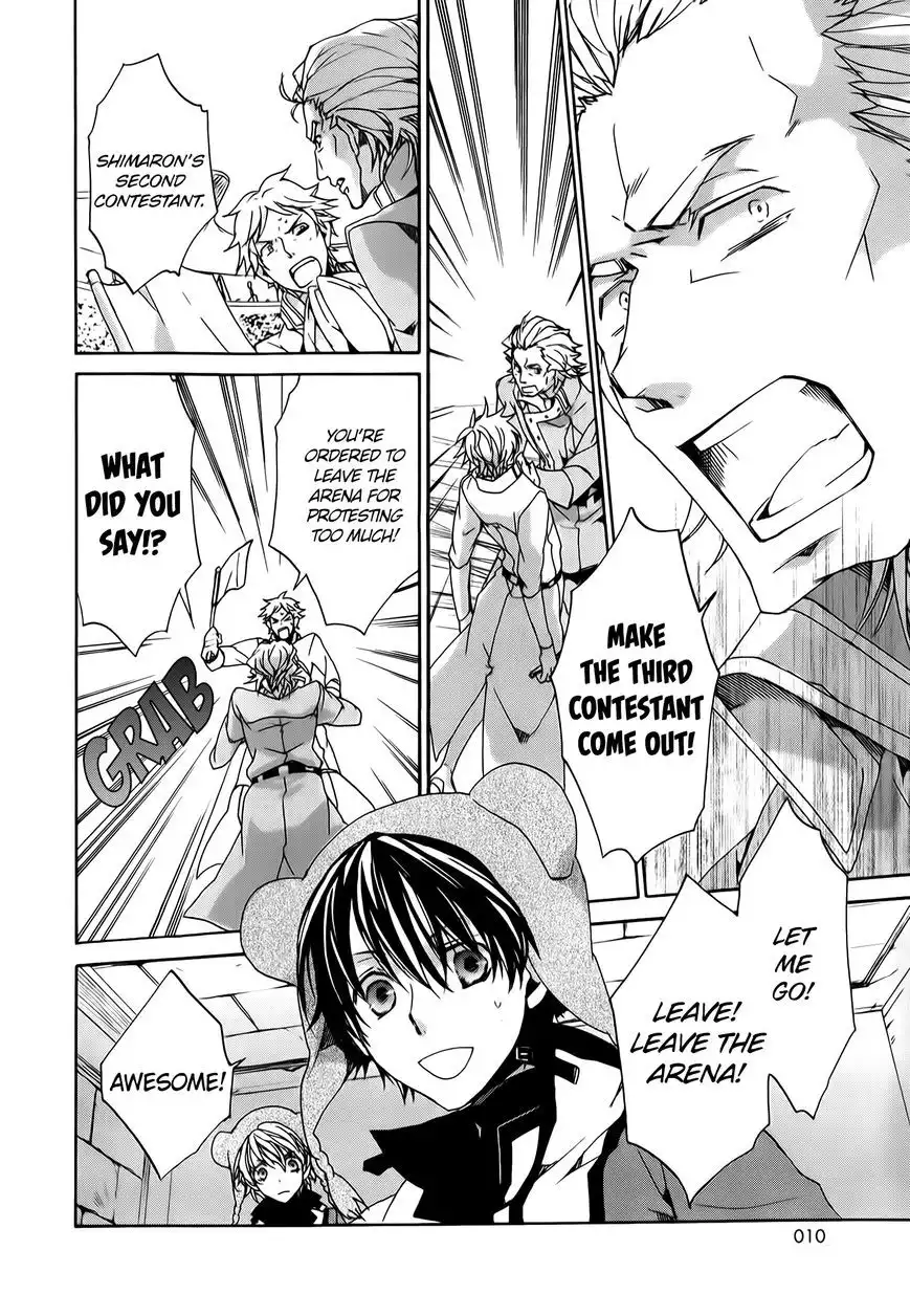 Kyou kara Ma no Tsuku Jiyuugyou! Chapter 86