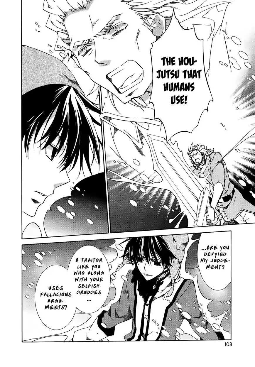 Kyou kara Ma no Tsuku Jiyuugyou! Chapter 89