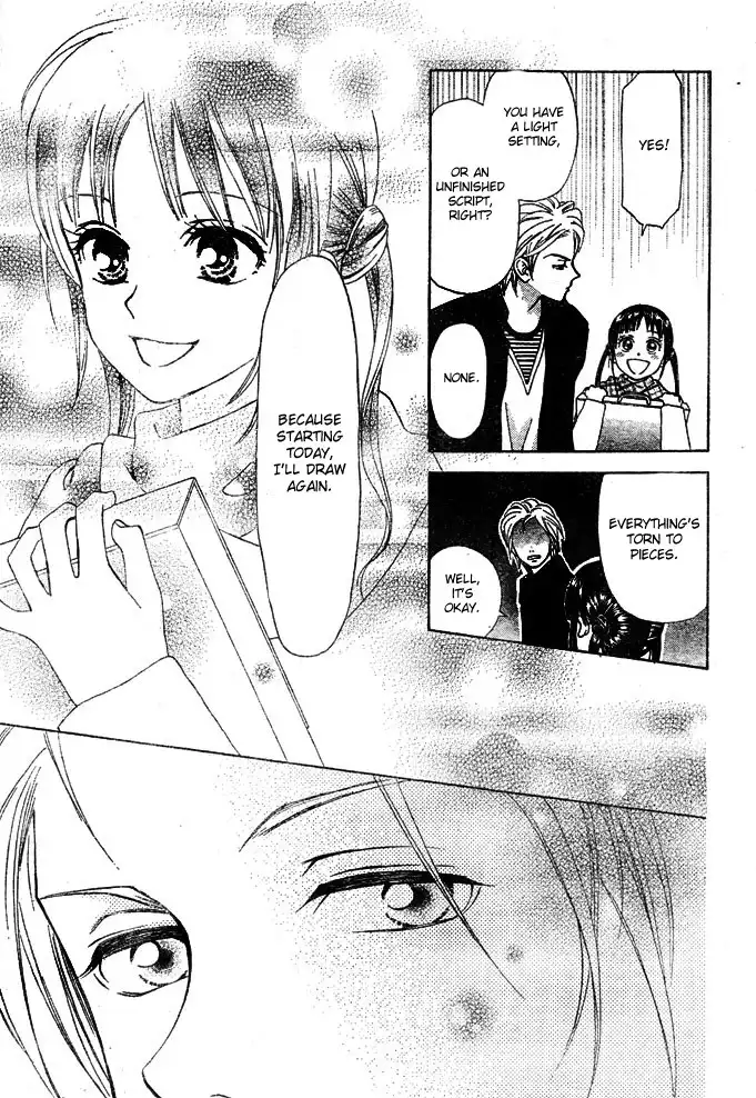 Kyou mo Ashita mo Chapter 1