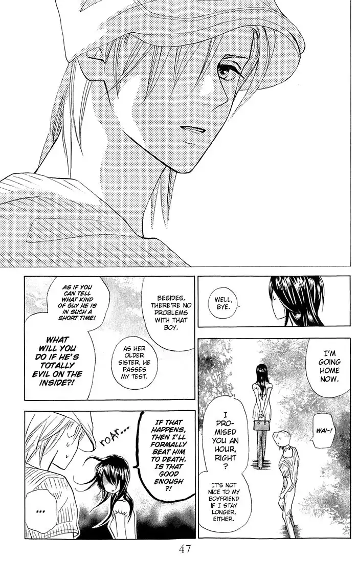 Kyou mo Ashita mo Chapter 13