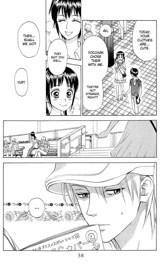 Kyou mo Ashita mo Chapter 13