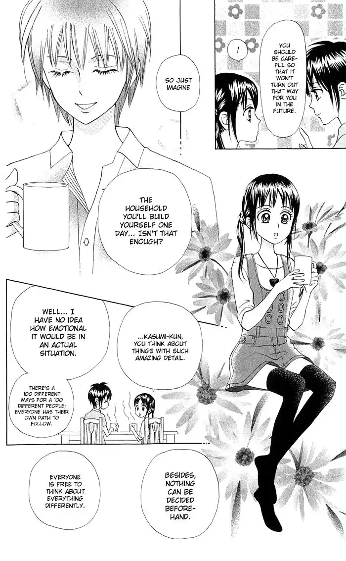 Kyou mo Ashita mo Chapter 14