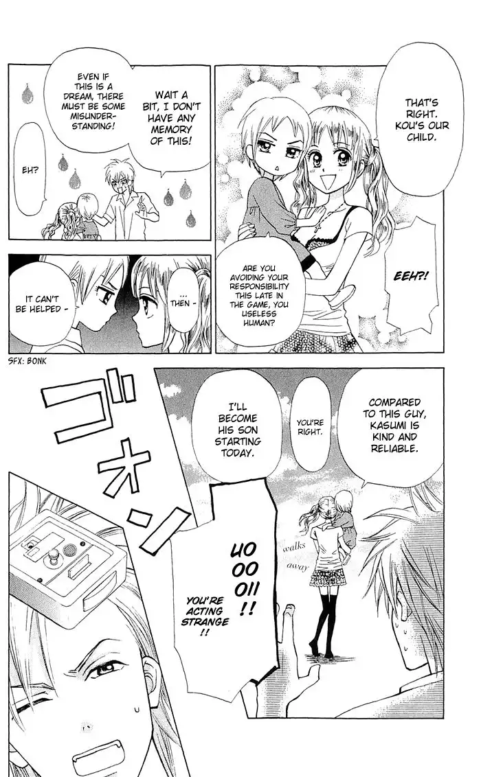 Kyou mo Ashita mo Chapter 14