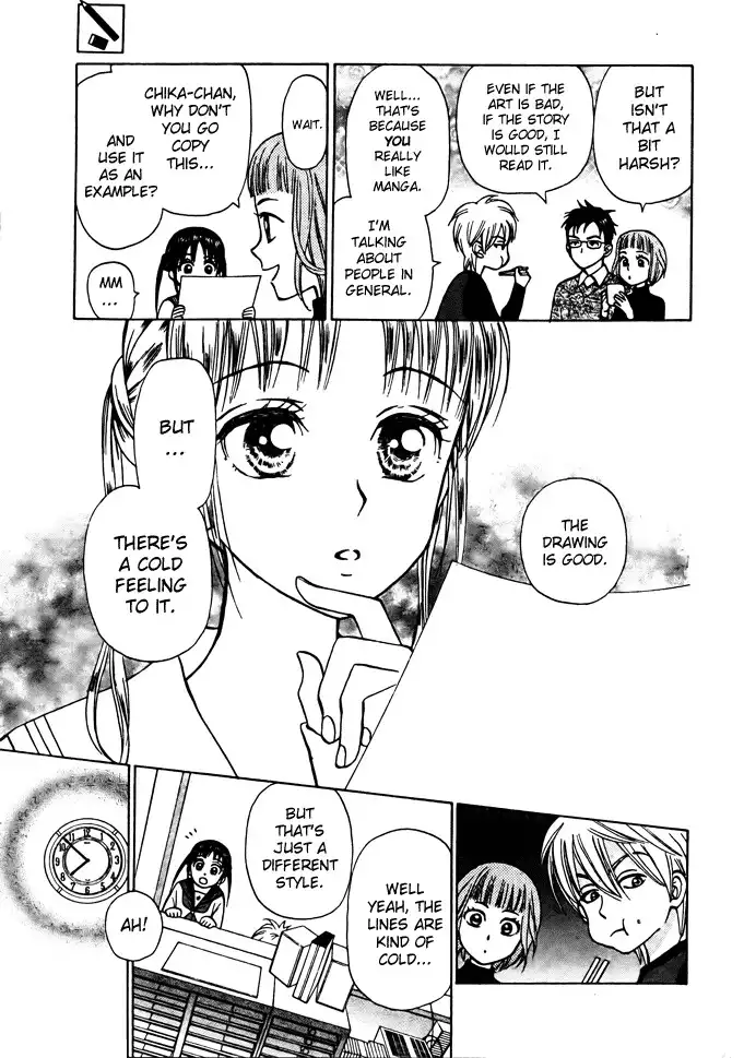 Kyou mo Ashita mo Chapter 2