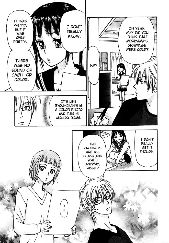 Kyou mo Ashita mo Chapter 2