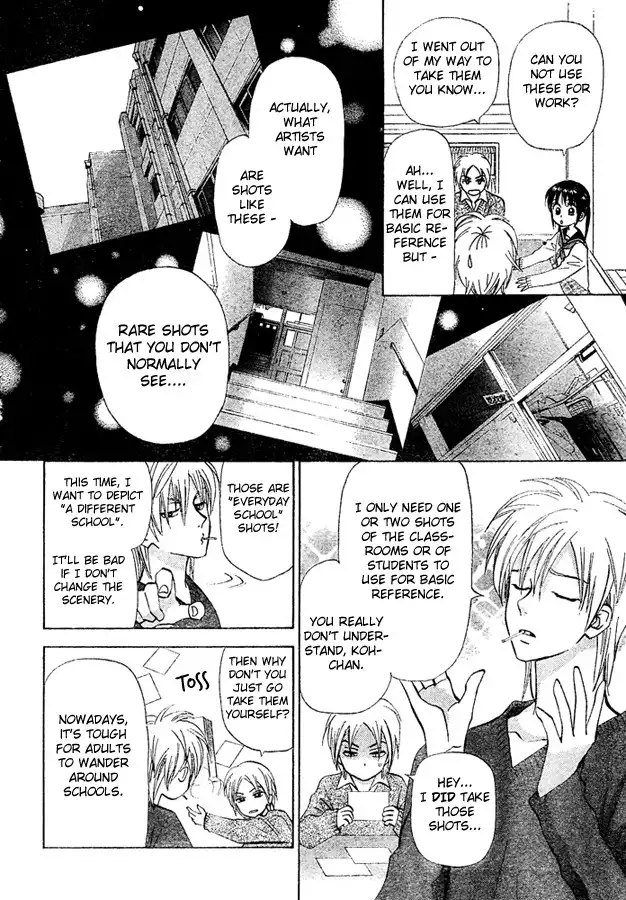 Kyou mo Ashita mo Chapter 3