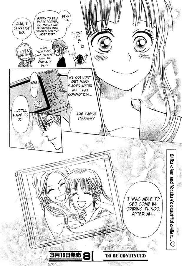 Kyou mo Ashita mo Chapter 3