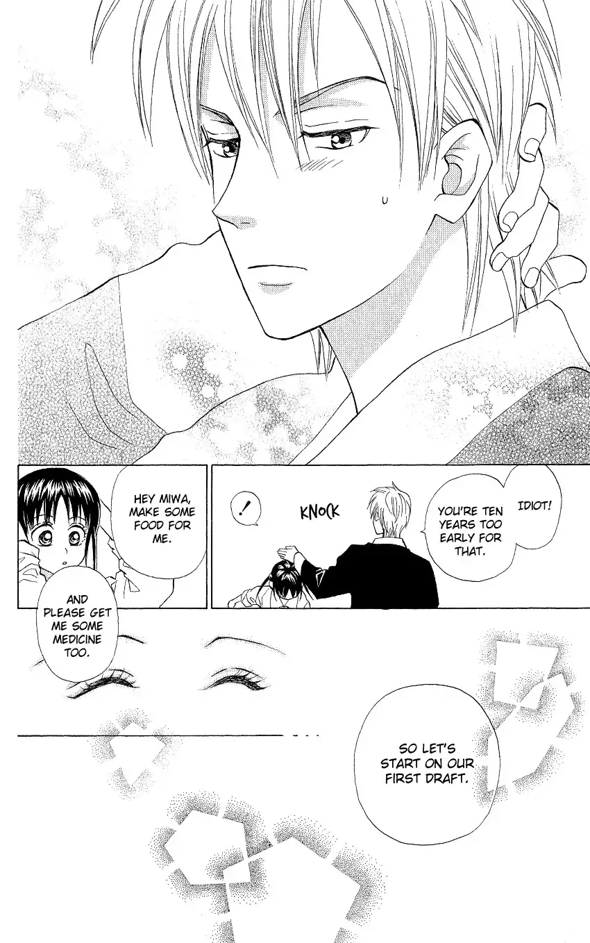 Kyou mo Ashita mo Chapter 4