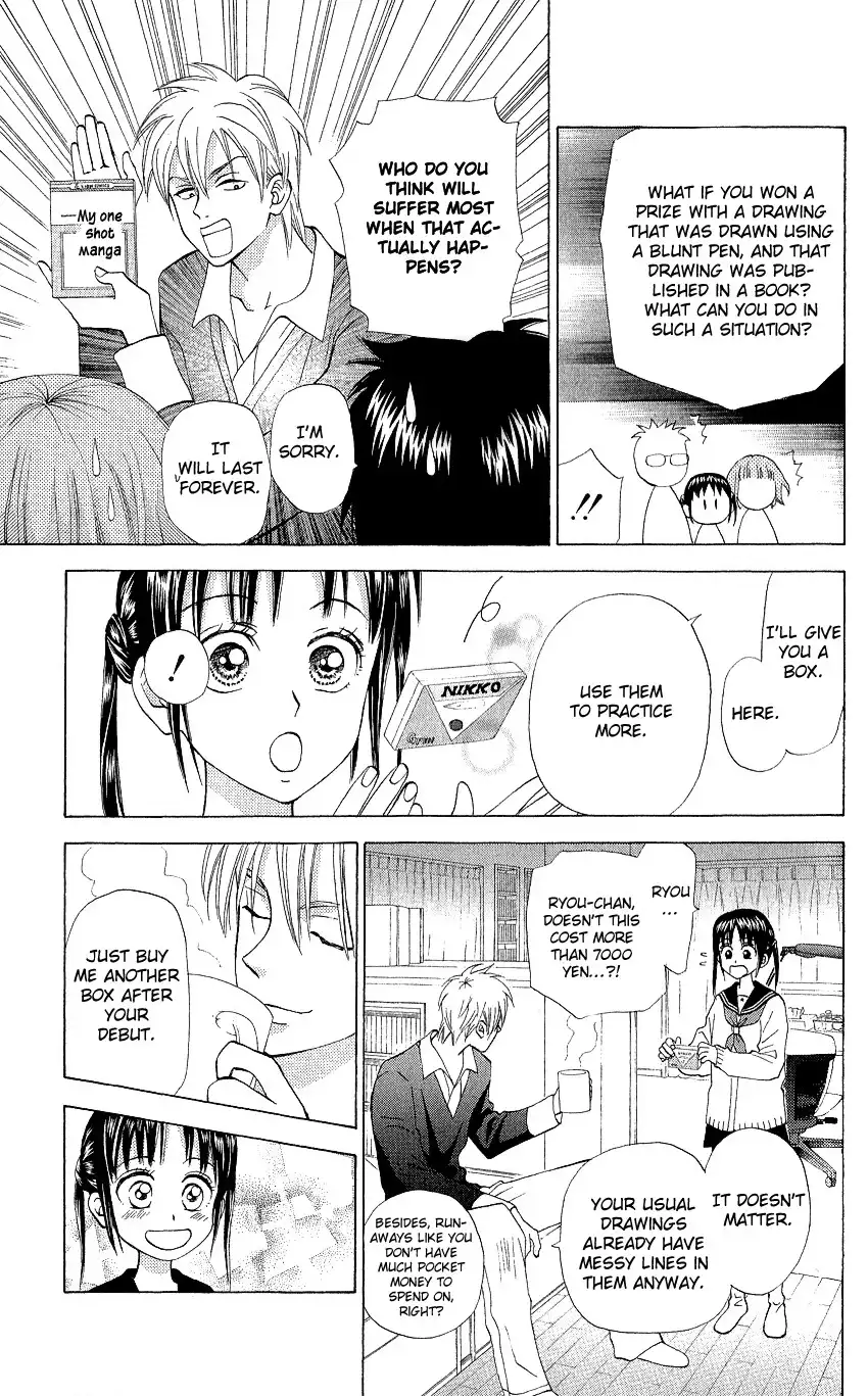 Kyou mo Ashita mo Chapter 4