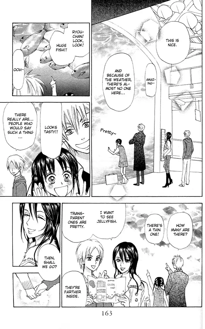 Kyou mo Ashita mo Chapter 5