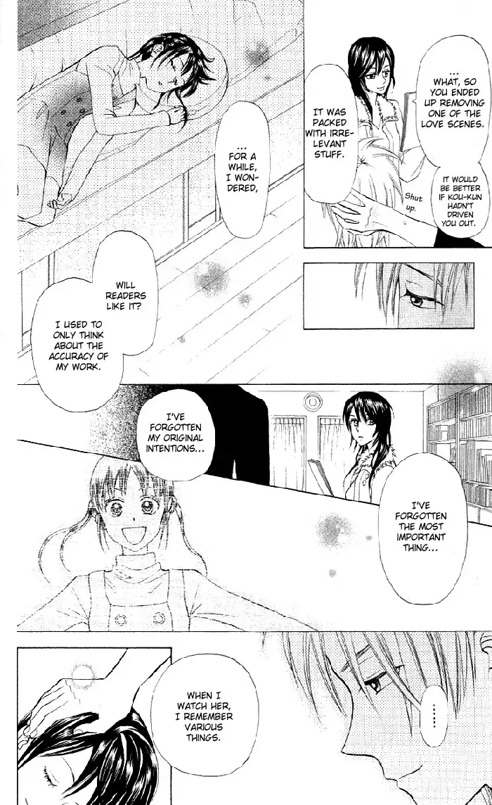 Kyou mo Ashita mo Chapter 5