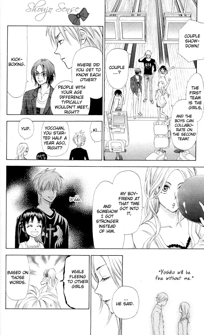 Kyou mo Ashita mo Chapter 6