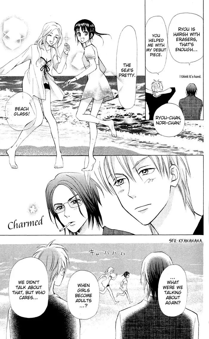 Kyou mo Ashita mo Chapter 6