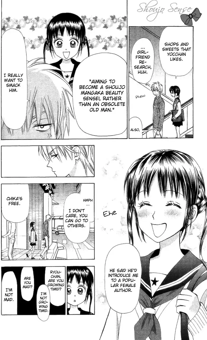 Kyou mo Ashita mo Chapter 7