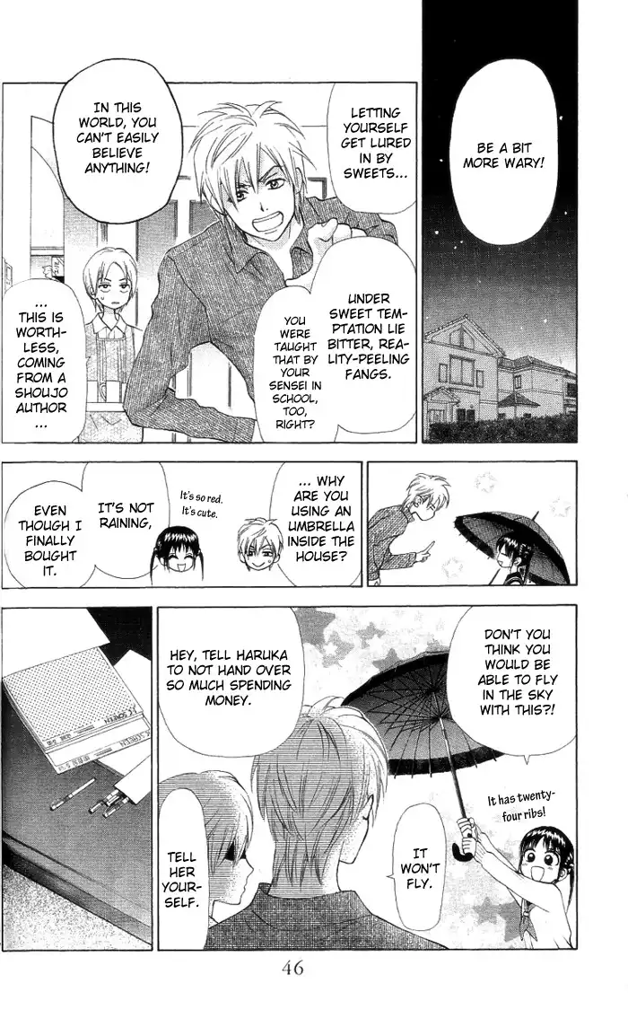 Kyou mo Ashita mo Chapter 7