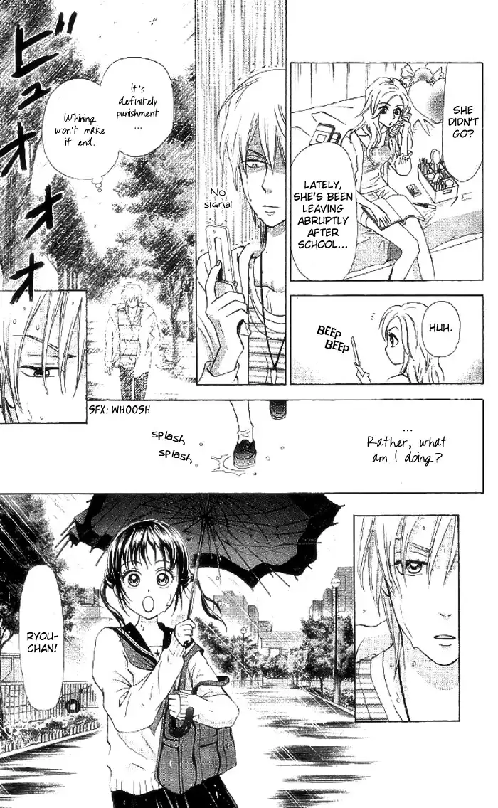 Kyou mo Ashita mo Chapter 7