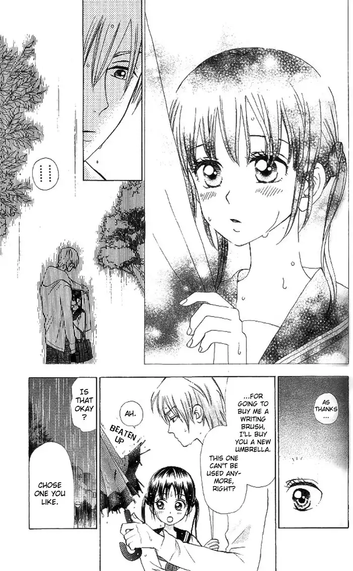 Kyou mo Ashita mo Chapter 7