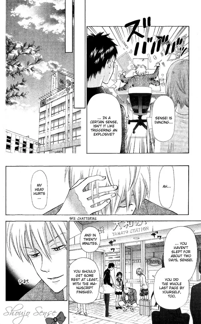 Kyou mo Ashita mo Chapter 7