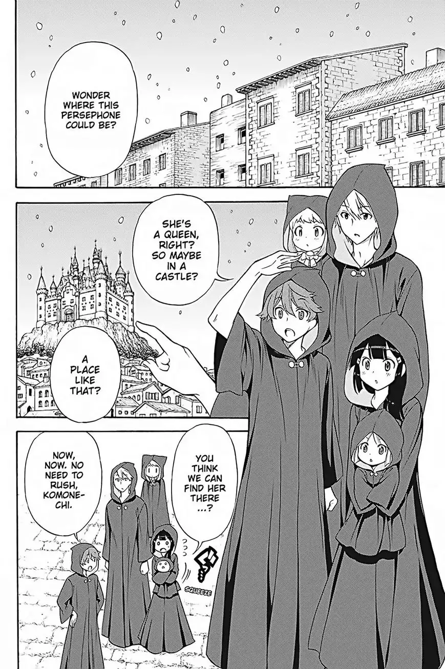 Kyou no Cerberus Chapter 33