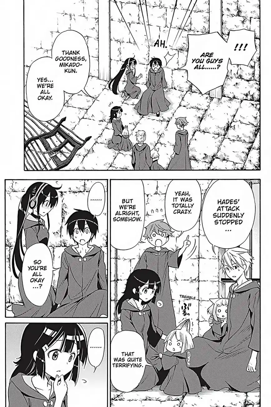 Kyou no Cerberus Chapter 35