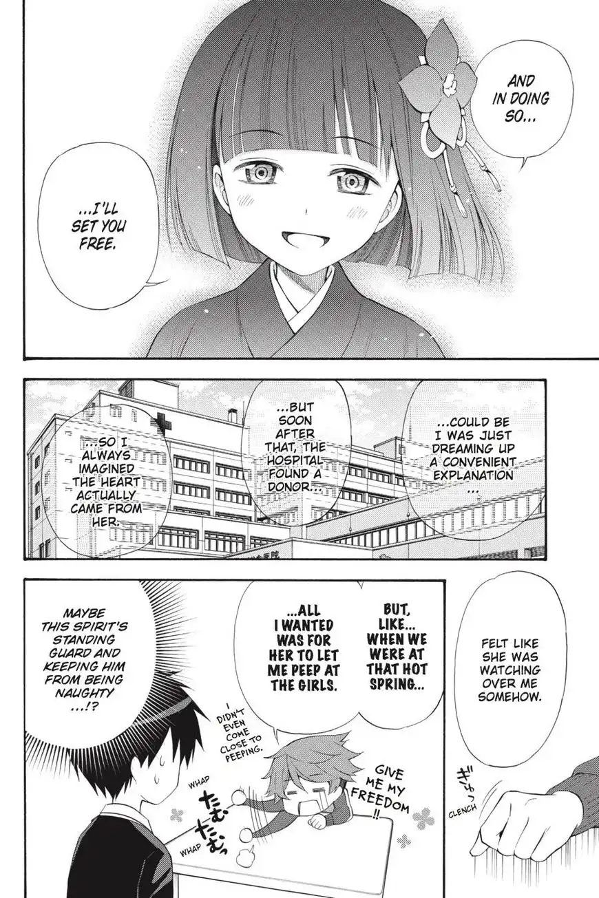 Kyou no Cerberus Chapter 45