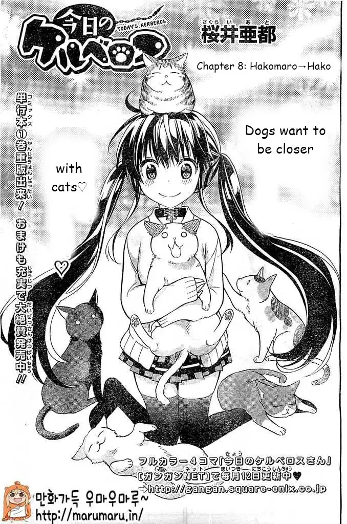 Kyou no Cerberus Chapter 7