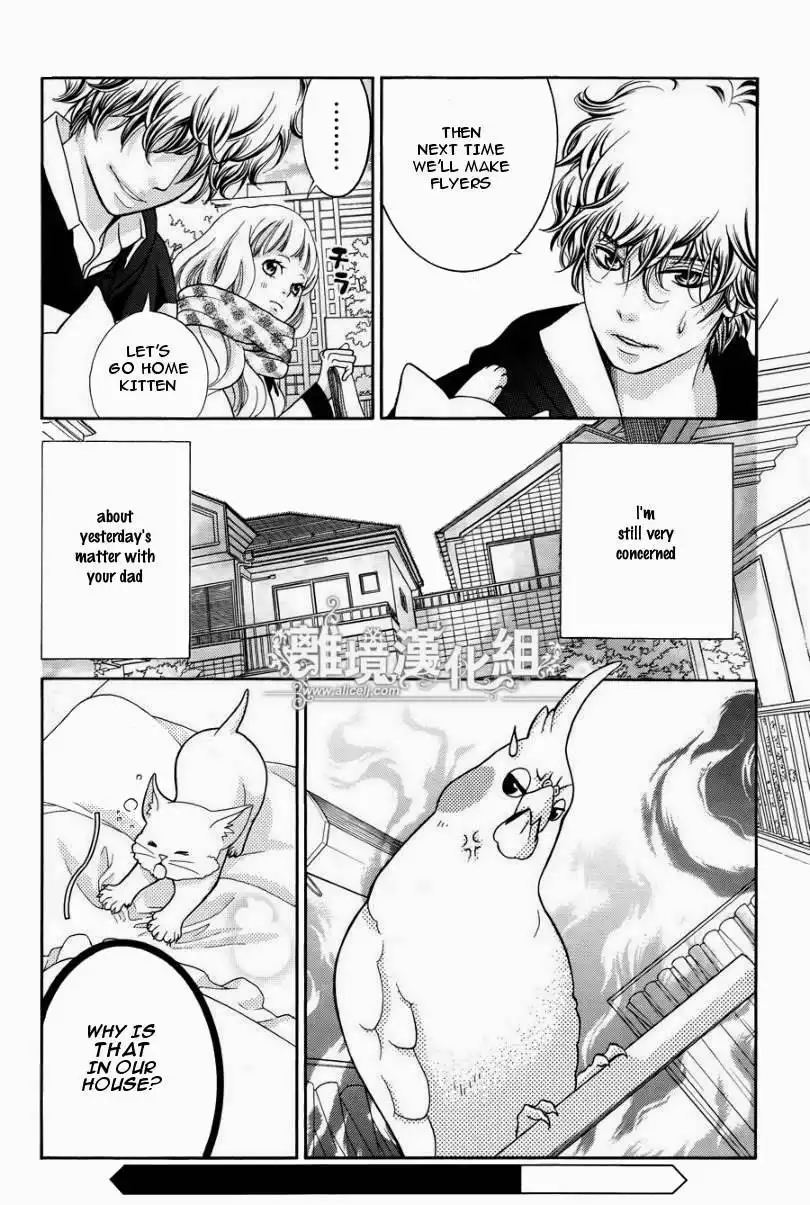 Kyou no Kira-kun Chapter 13