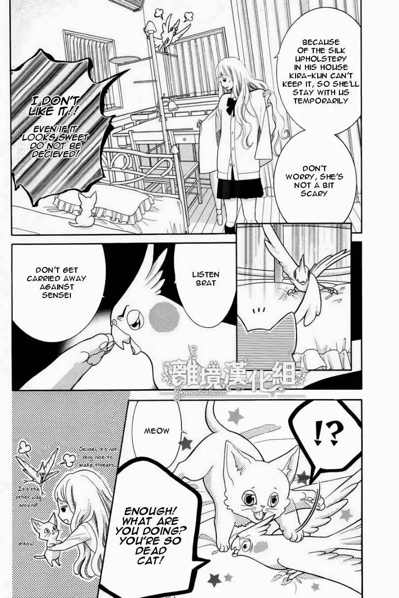 Kyou no Kira-kun Chapter 13