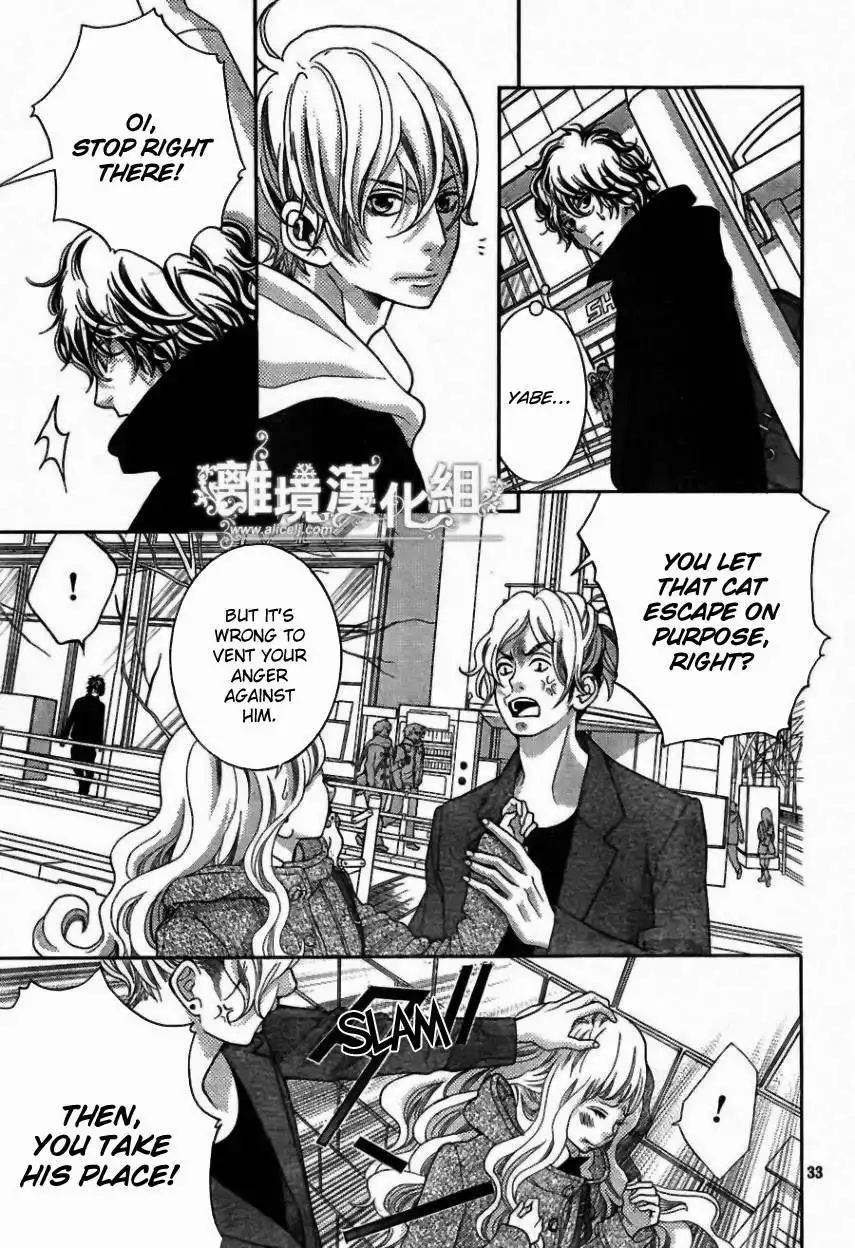 Kyou no Kira-kun Chapter 19