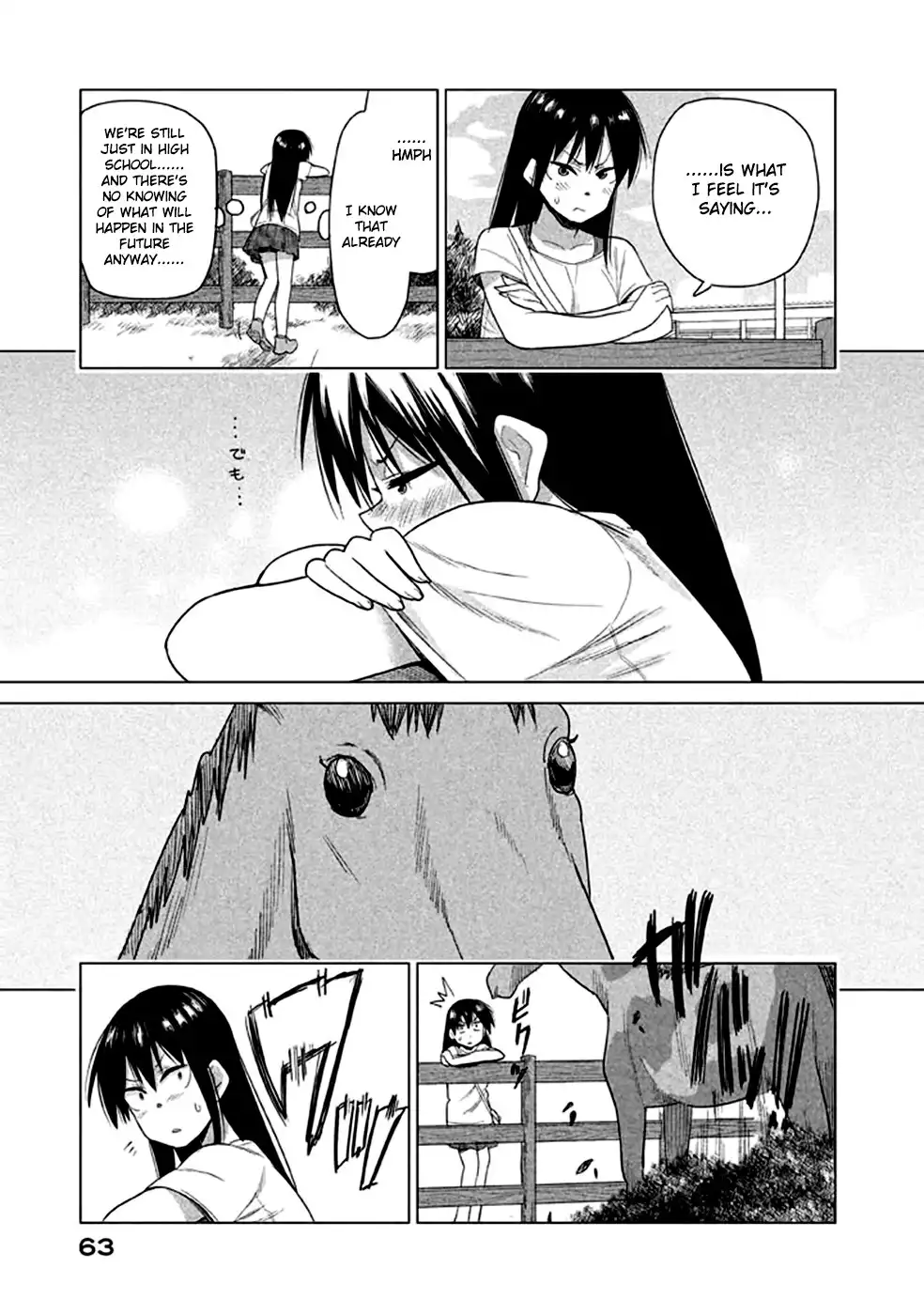 Kyou no Yuiko-san Chapter 14