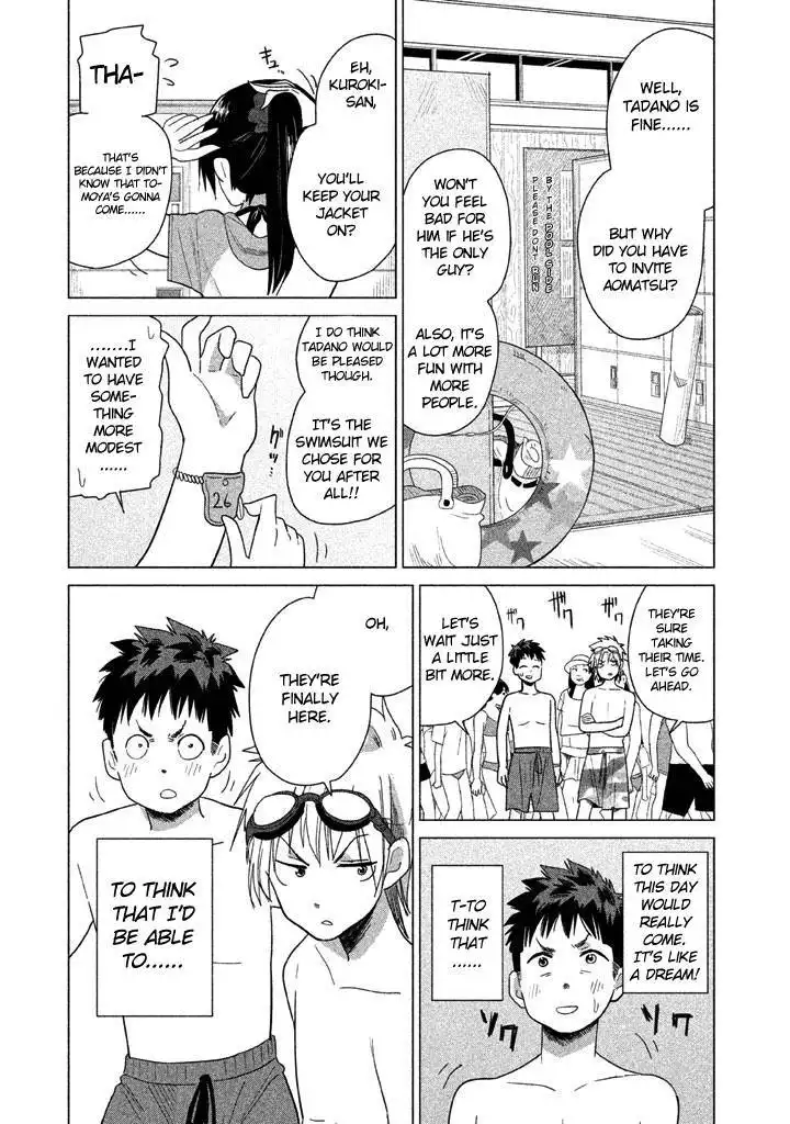 Kyou no Yuiko-san Chapter 16