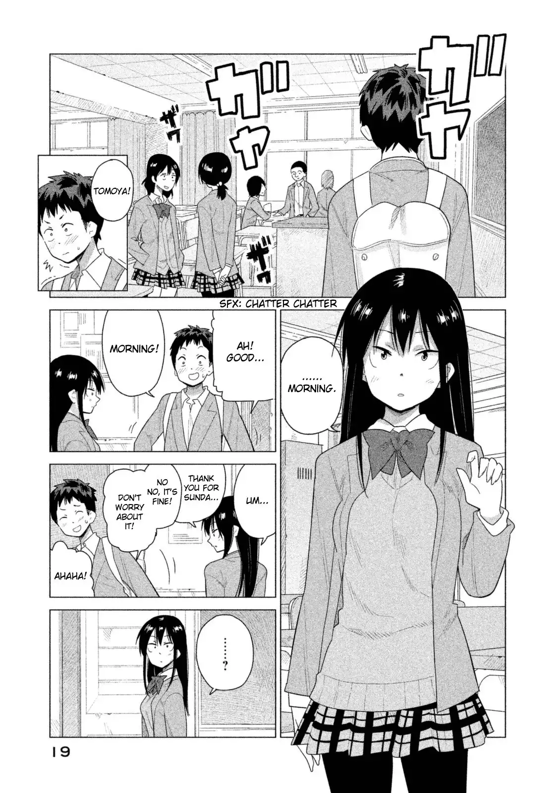 Kyou no Yuiko-san Chapter 31