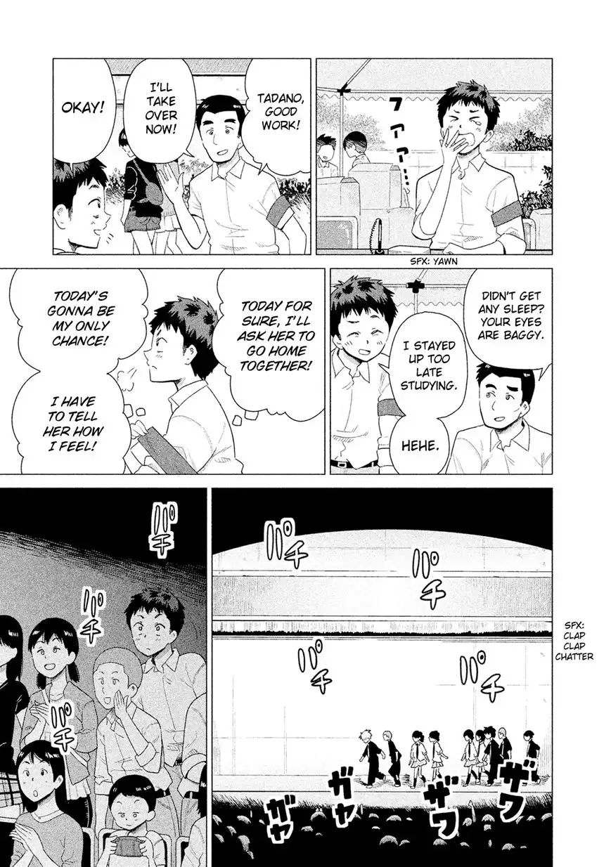 Kyou no Yuiko-san Chapter 46