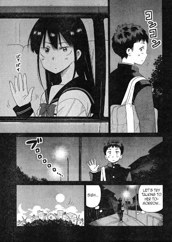 Kyou no Yuiko-san Chapter 47