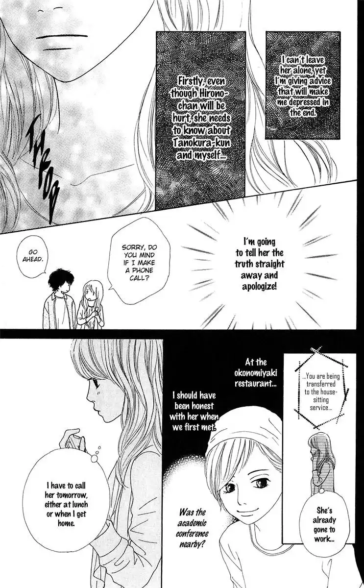 Kyou wa Kaisha Yasumimasu. Chapter 10