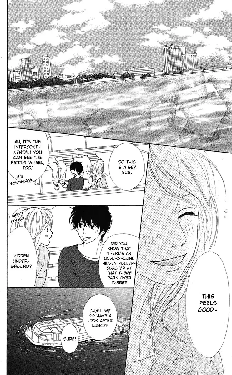 Kyou wa Kaisha Yasumimasu. Chapter 12