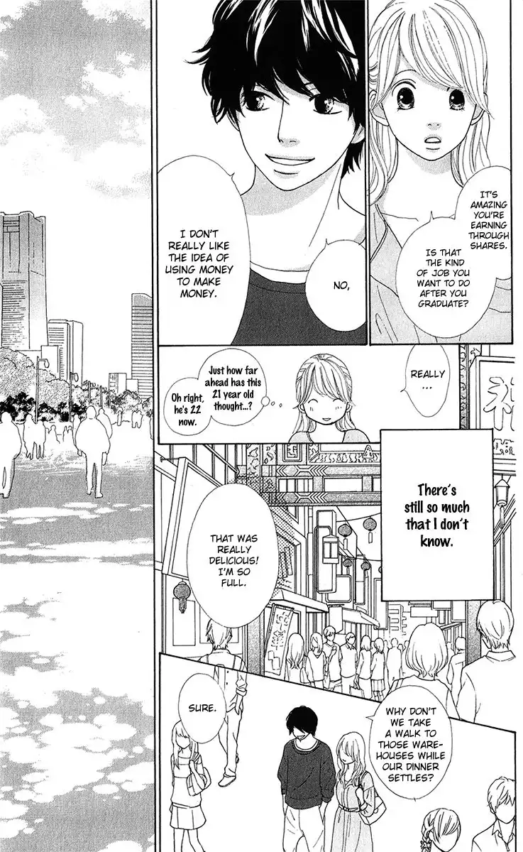 Kyou wa Kaisha Yasumimasu. Chapter 12