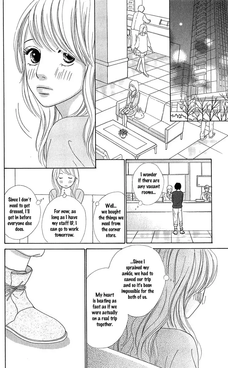 Kyou wa Kaisha Yasumimasu. Chapter 12