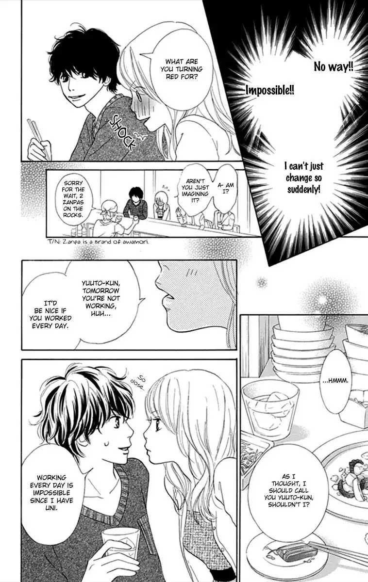 Kyou wa Kaisha Yasumimasu. Chapter 3