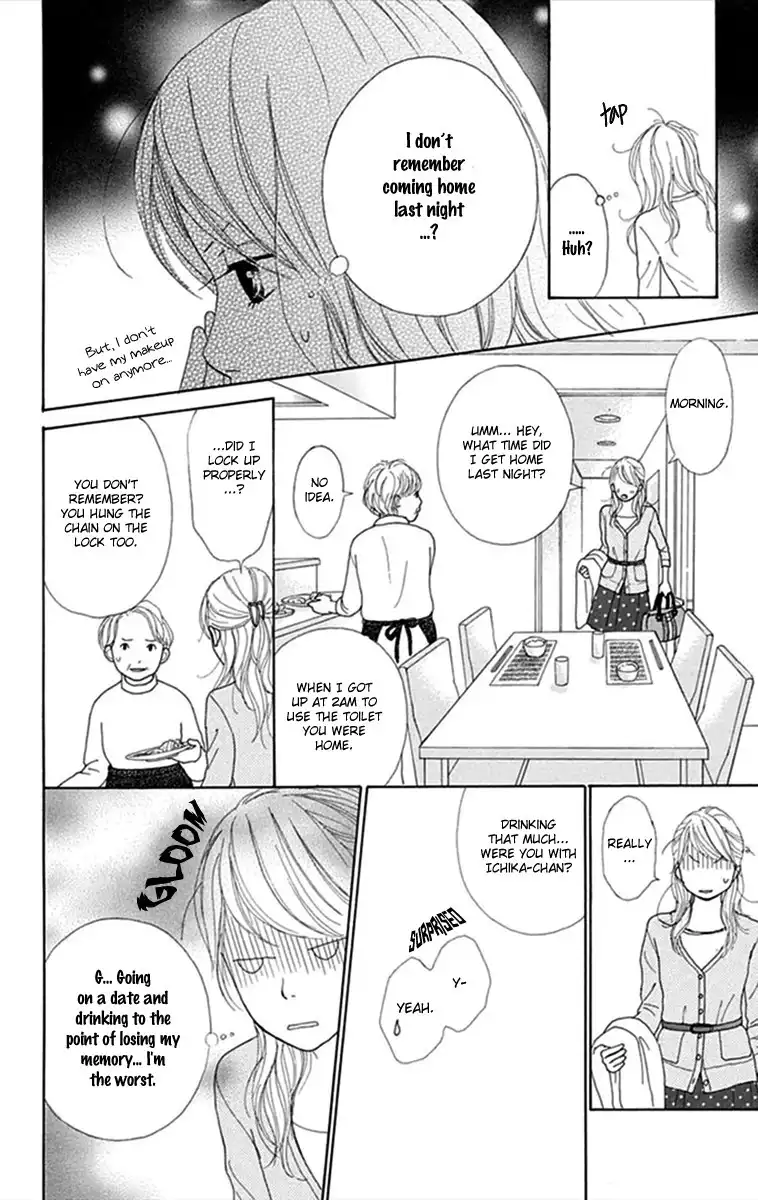 Kyou wa Kaisha Yasumimasu. Chapter 3