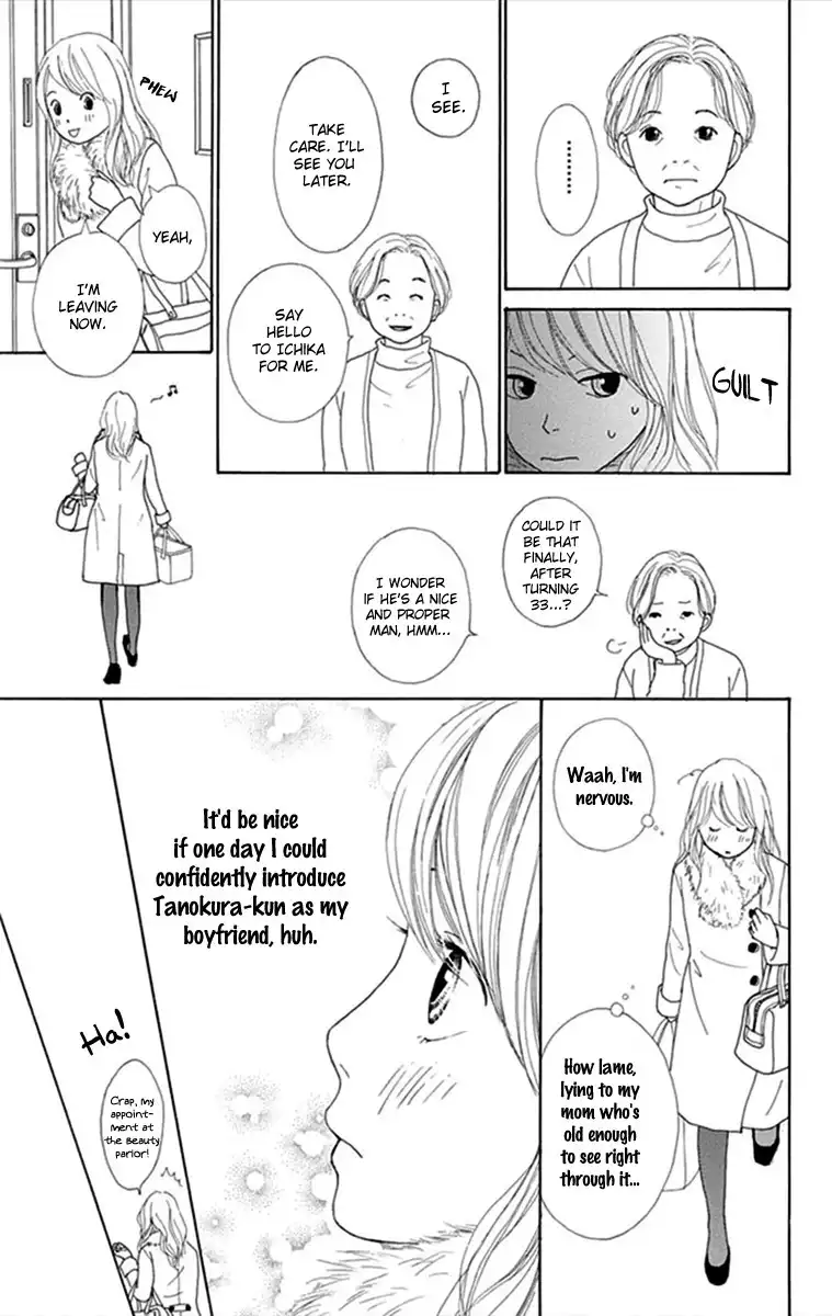 Kyou wa Kaisha Yasumimasu. Chapter 4