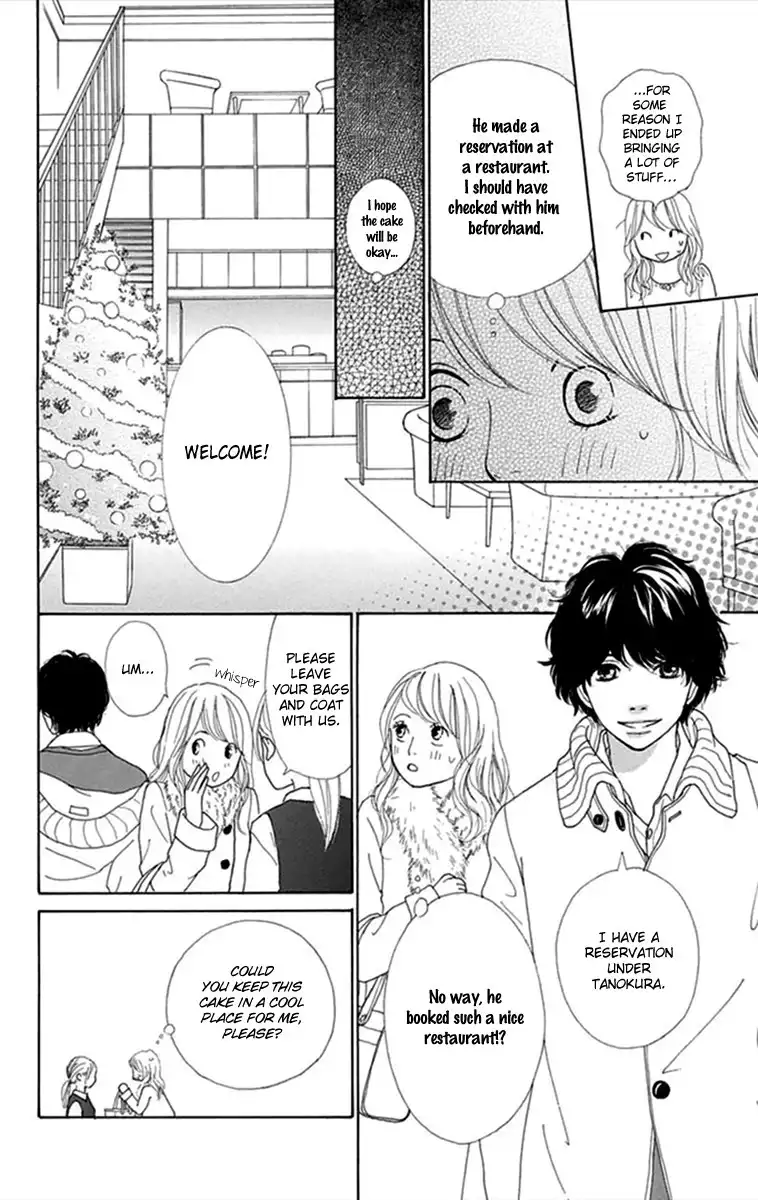 Kyou wa Kaisha Yasumimasu. Chapter 4