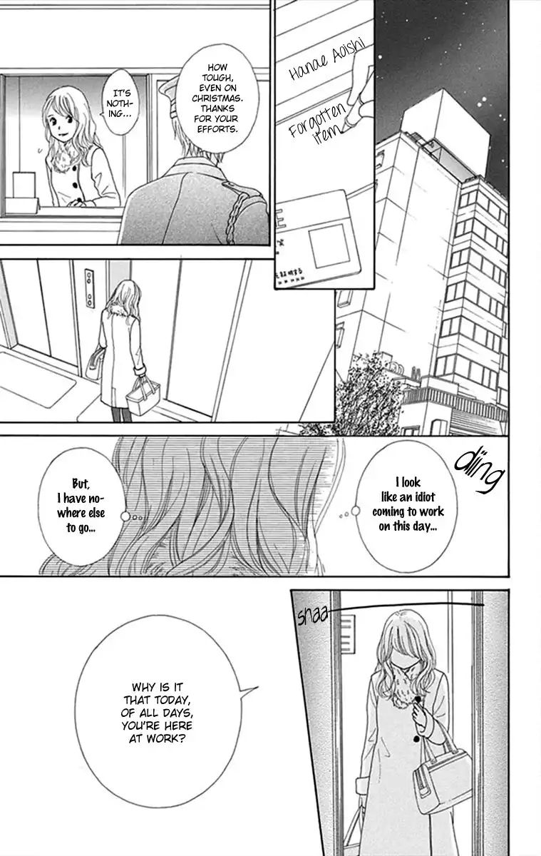 Kyou wa Kaisha Yasumimasu. Chapter 4