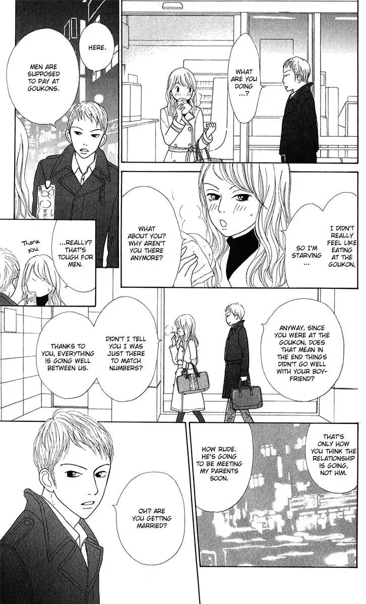 Kyou wa Kaisha Yasumimasu. Chapter 7