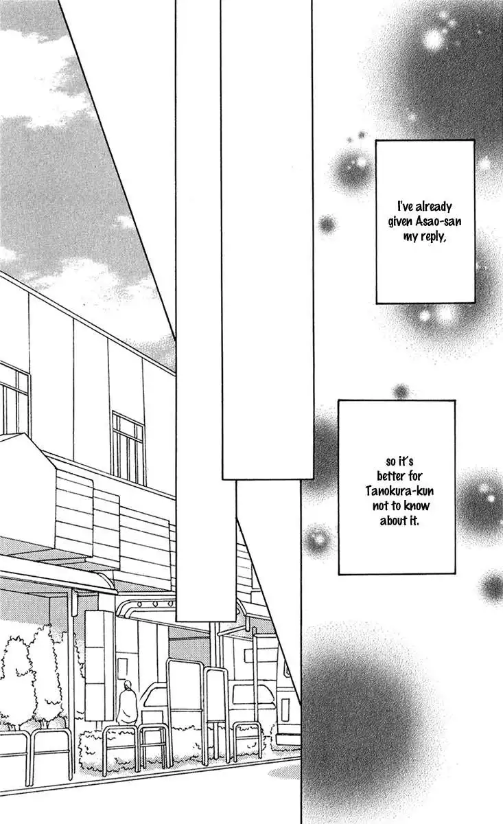 Kyou wa Kaisha Yasumimasu. Chapter 7