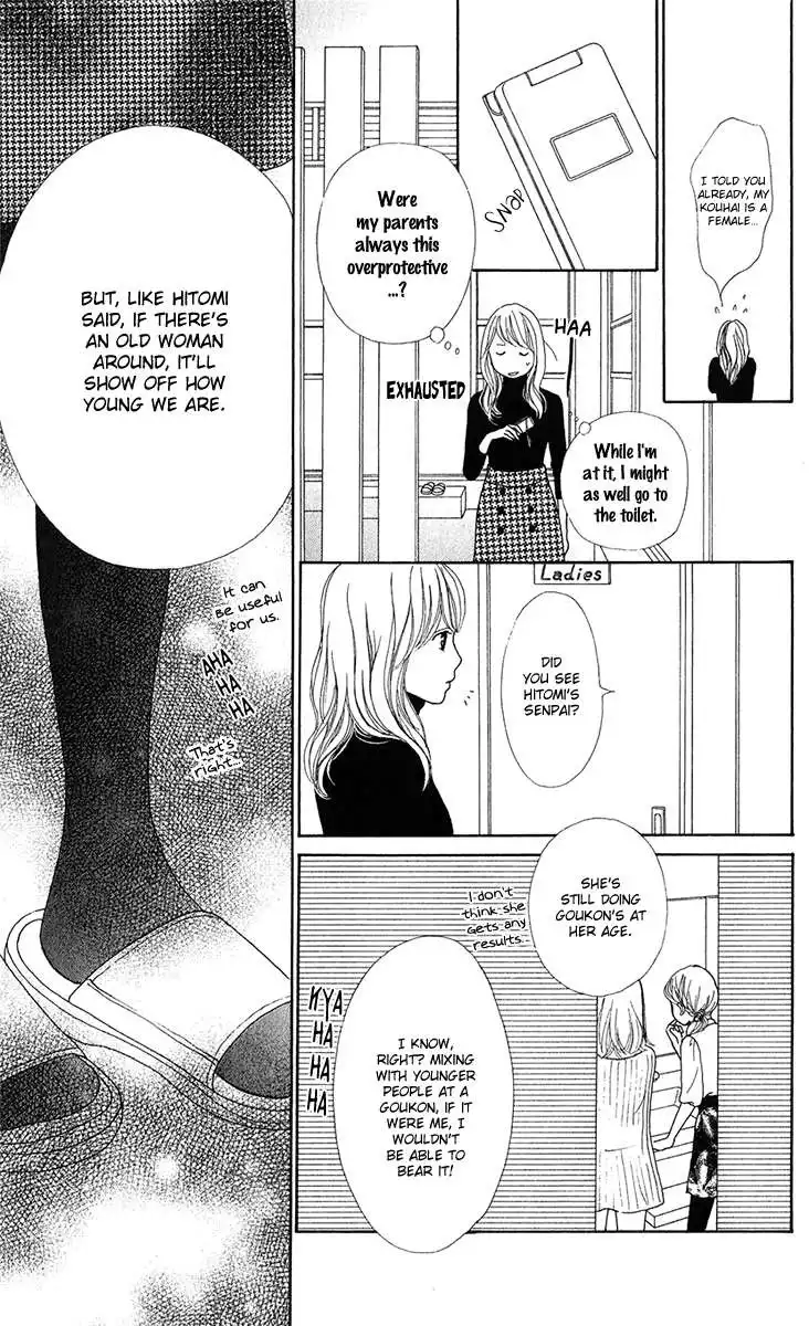 Kyou wa Kaisha Yasumimasu. Chapter 7