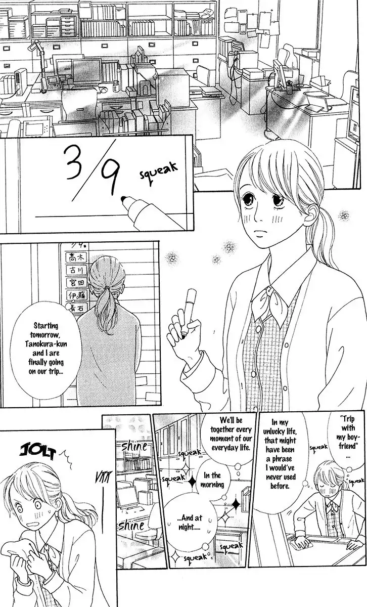 Kyou wa Kaisha Yasumimasu. Chapter 8