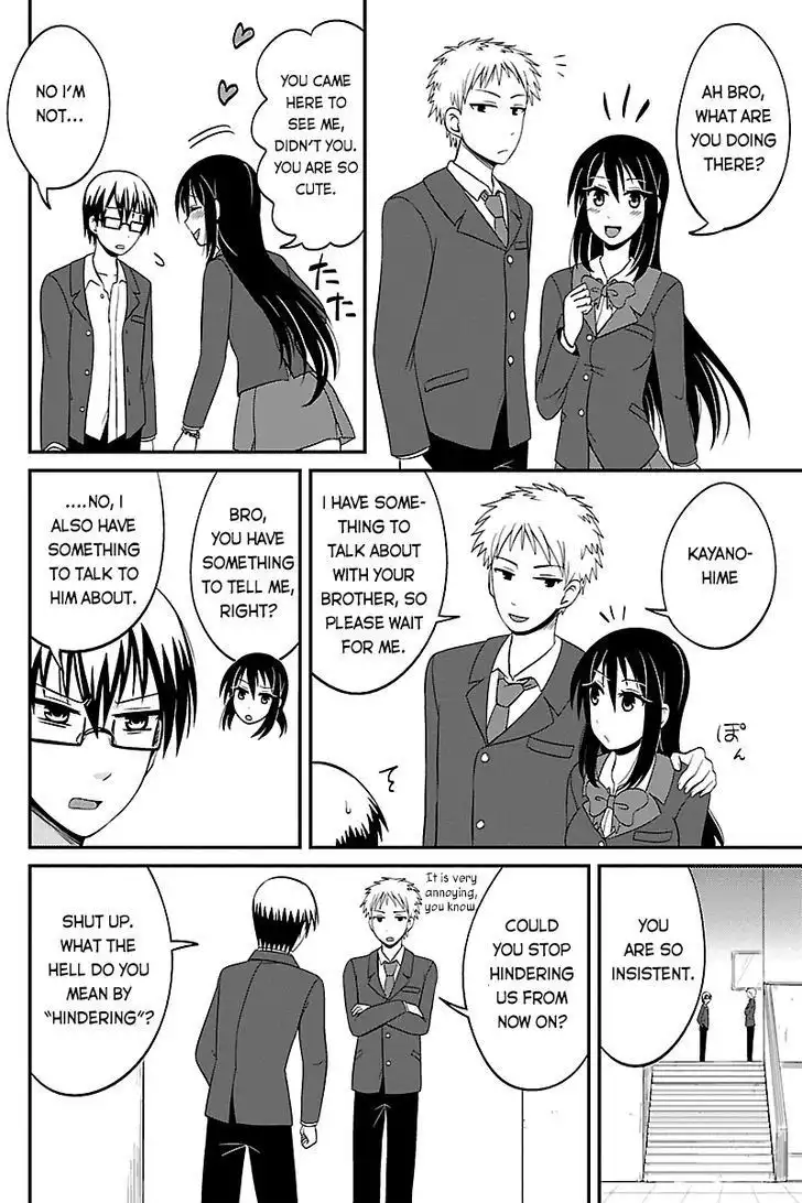 Kyoudai hodo Chikaku Tooimono wa Nai Chapter 38