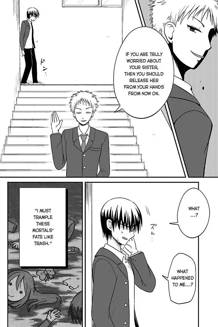 Kyoudai hodo Chikaku Tooimono wa Nai Chapter 38